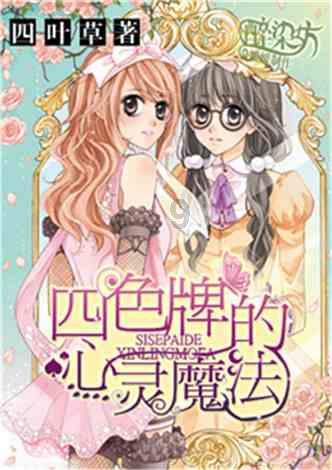 送女朋友什么圣诞礼物游戏画面