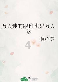 植物大战僵尸2