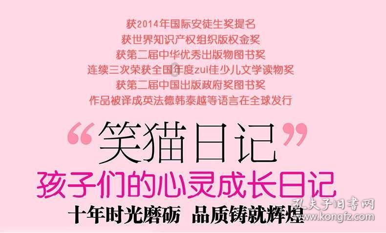 可爱的小考拉