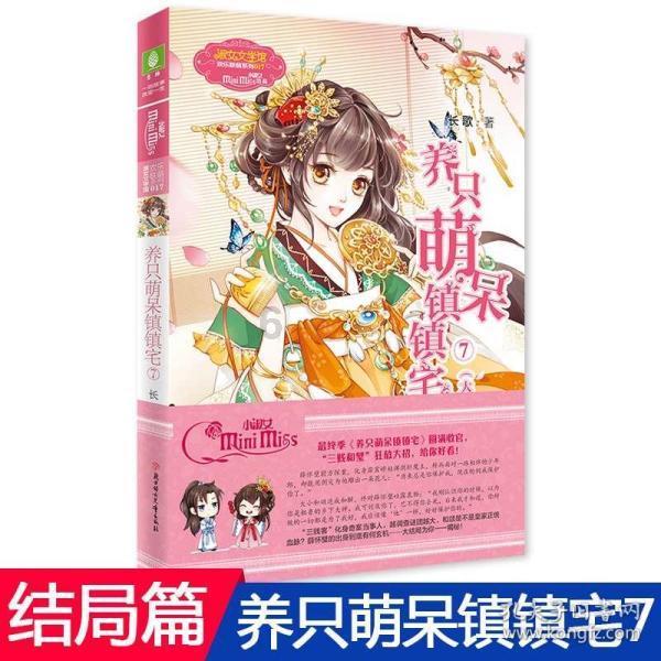 逃离城郊古宅