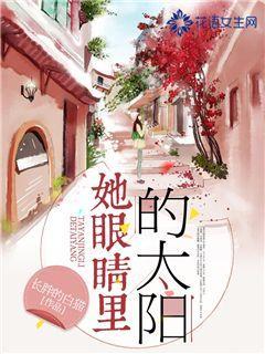 女孩们的自由行