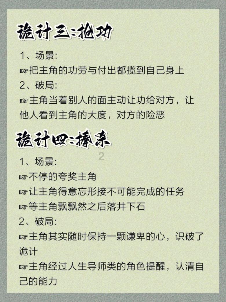 轩辕剑外传云之遥