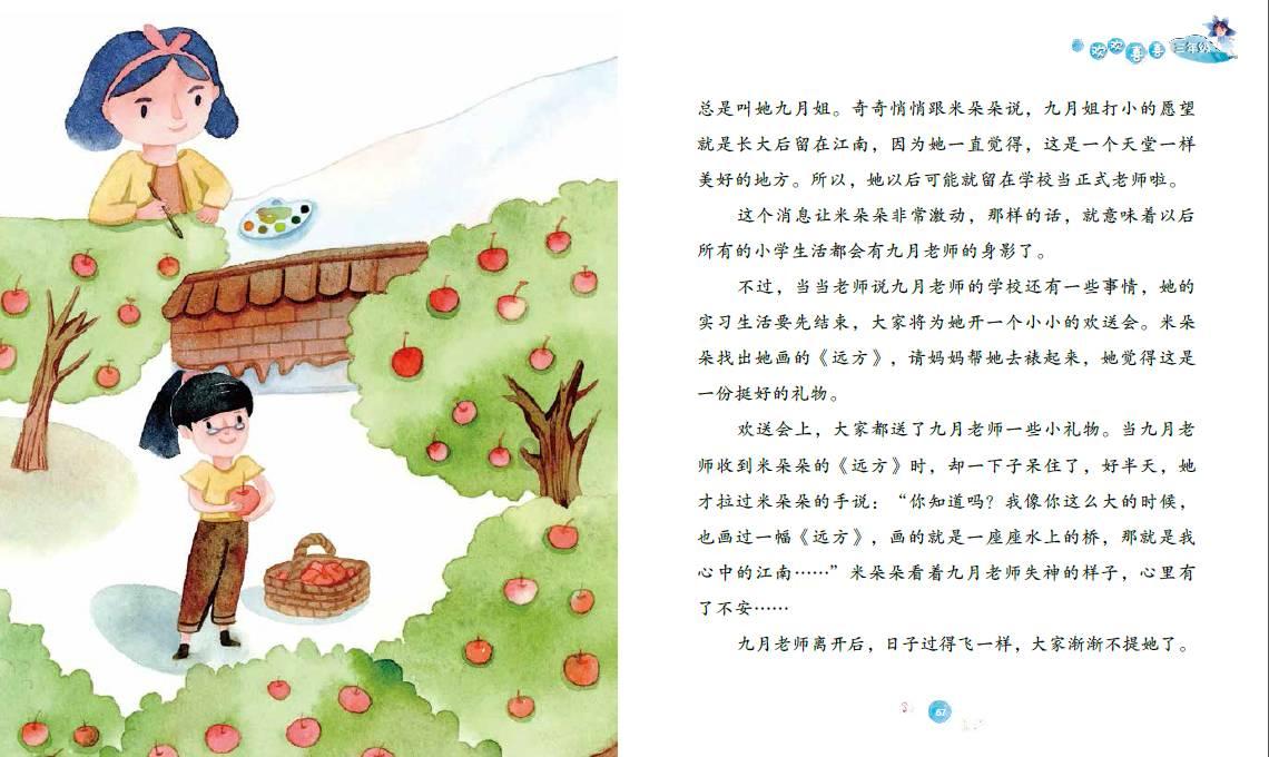 海口通报市场炭灰涂猪肉冒充“黑猪”：摊贩自称突发奇想 已立案罚款
