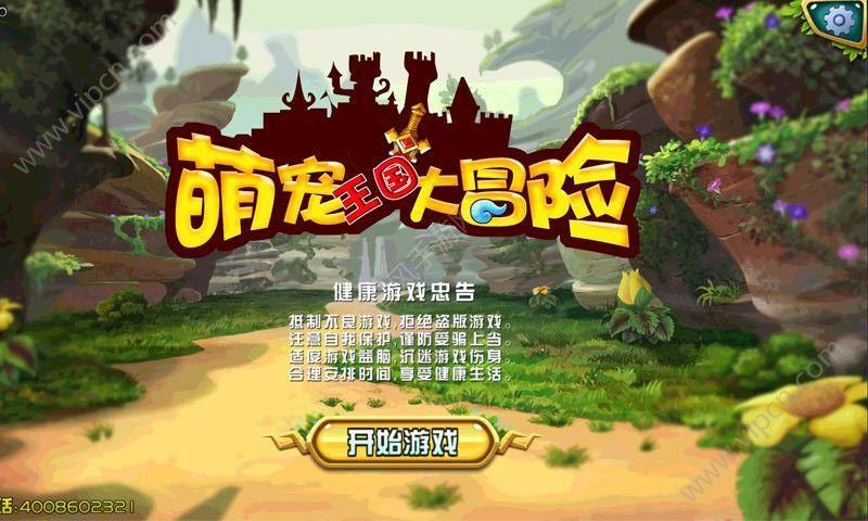 我的使命