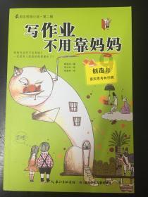孤岛危机3