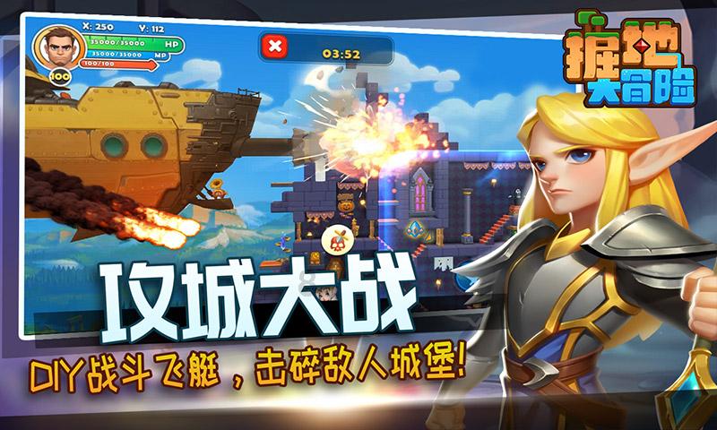 逃出海洋城堡