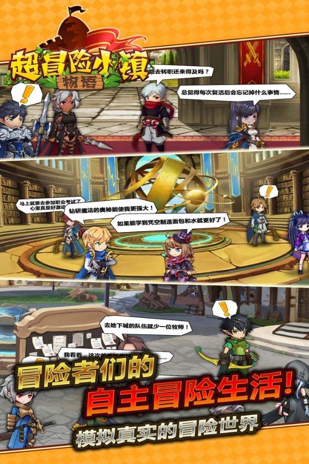 “笑掉下巴”可不是开玩笑的