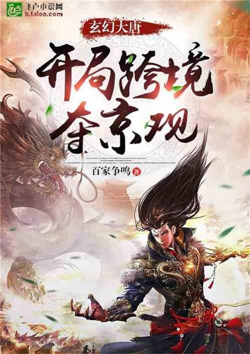 如何加入考古队？游戏画面