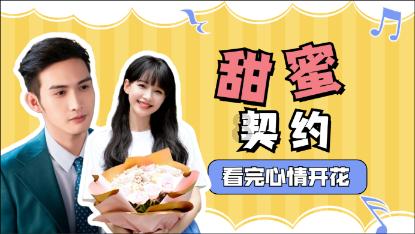 高一地理试题游戏画面