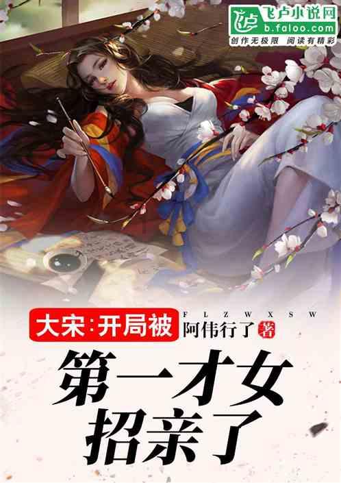 死神VS火影3.0