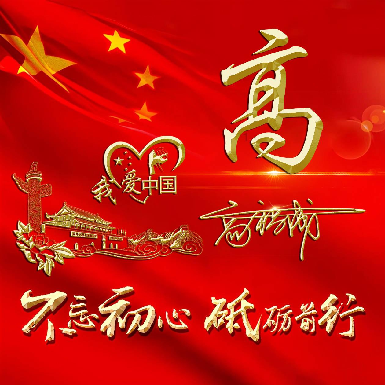 3D滚动球