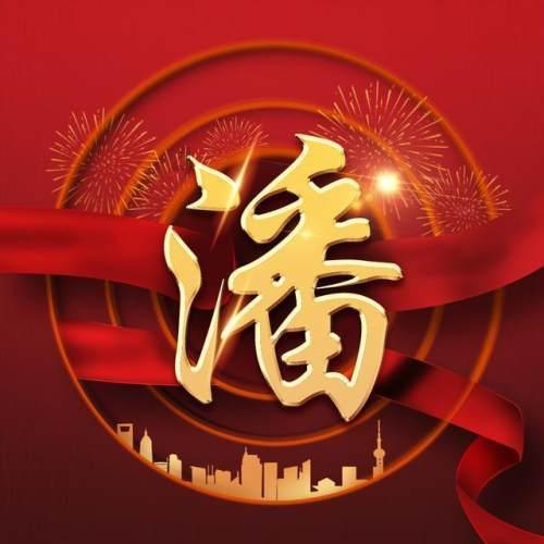比较适合华人的移民国家