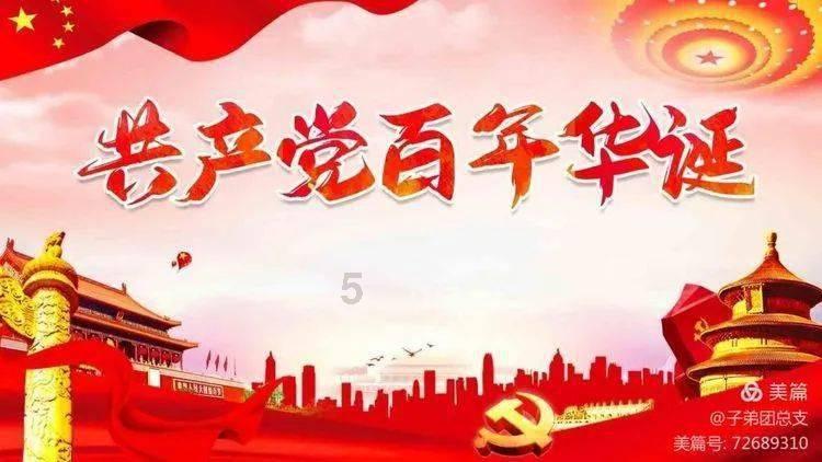 易币付链接游戏画面