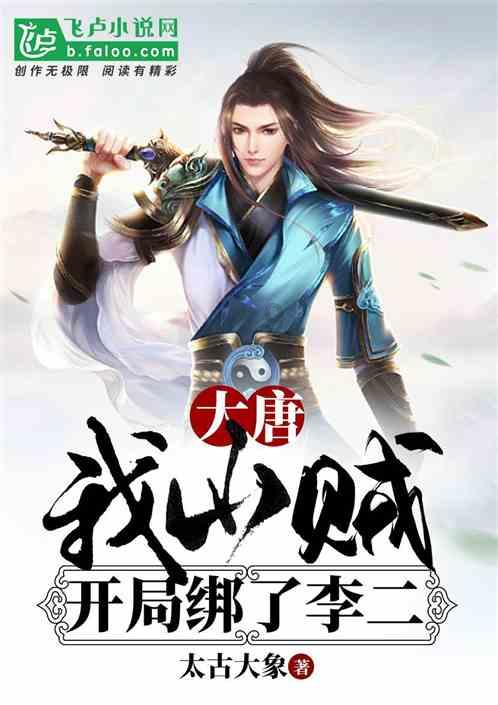 如何加入考古队？游戏画面