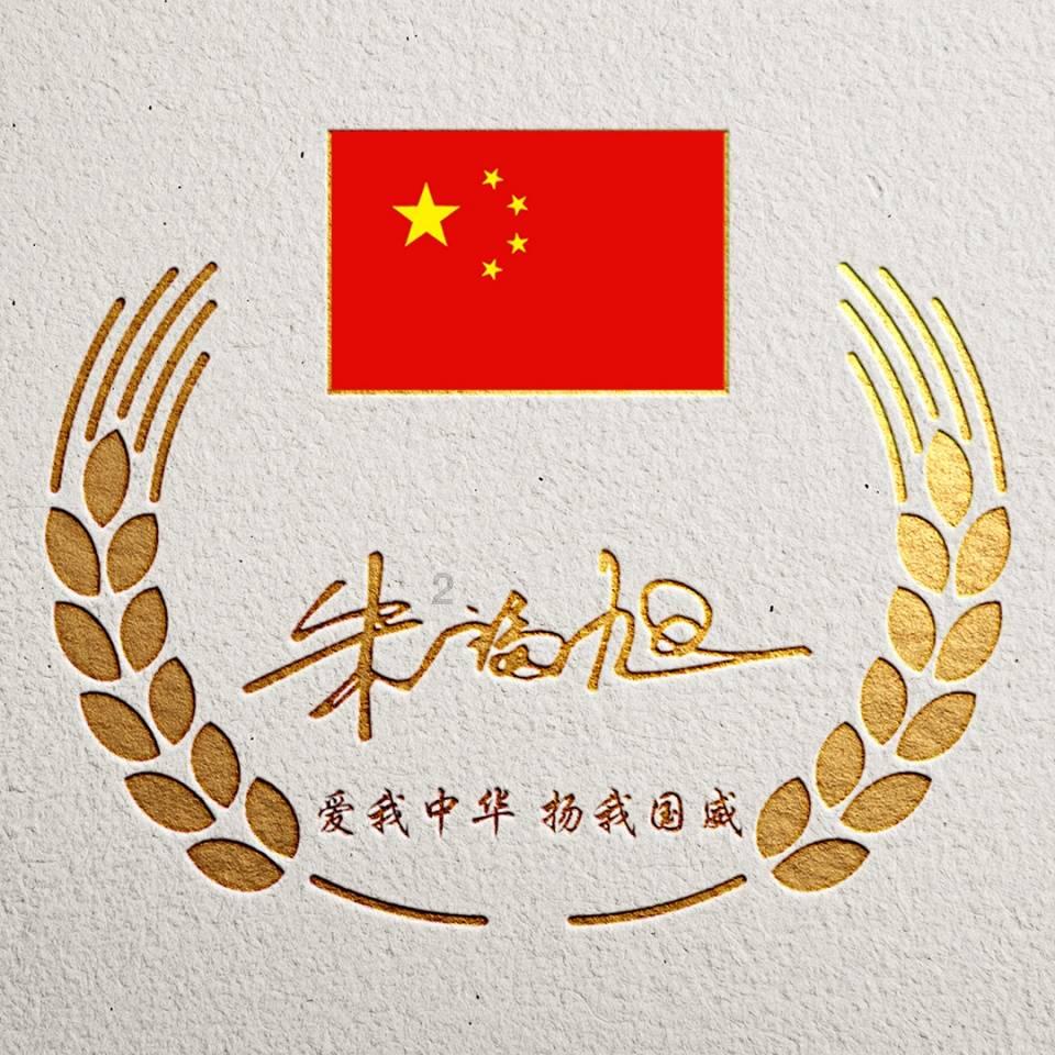幸运数字