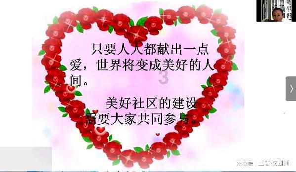救援蓝色小兔