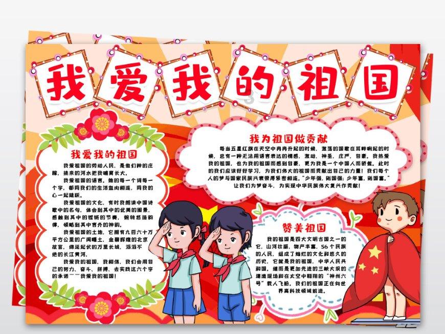 清理脏乱的宫殿
