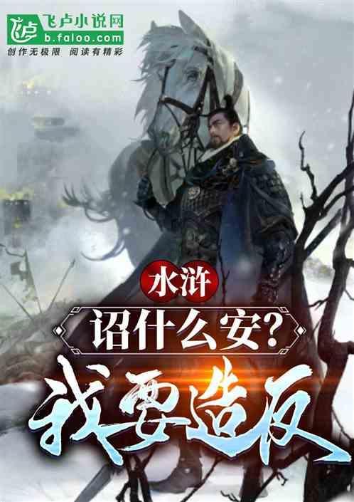 标致汽车找钥匙