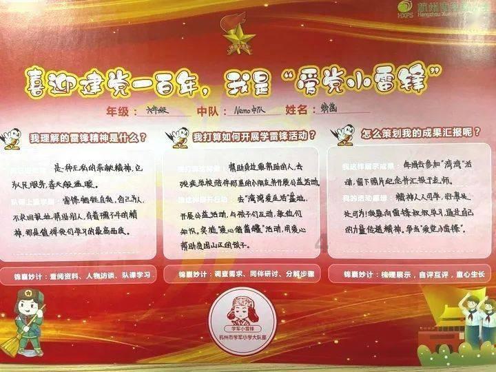 什么牌子的语音叫电梯使用寿命更长呢？游戏画面