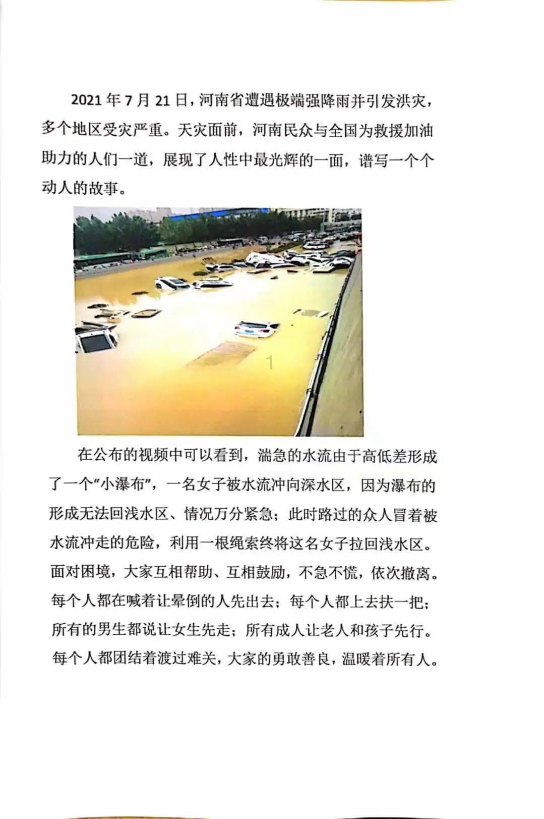 上古魔塔