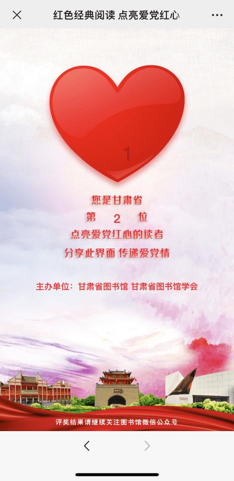 腐烂国度2