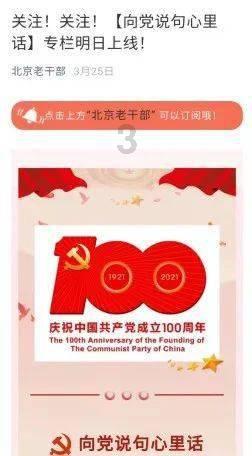 乾隆晚期统领六宫的贵妃,一生顺利少挫折,却因过70大寿惊吓致死