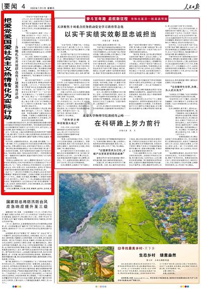 史上最贱小游戏之电动