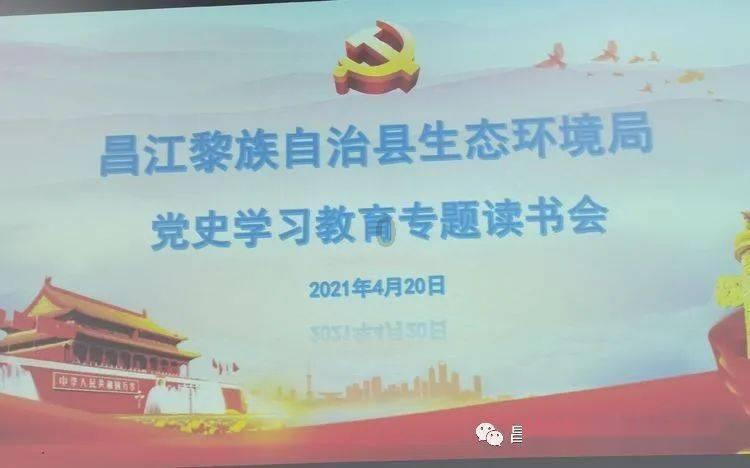 极限脱出九人游戏