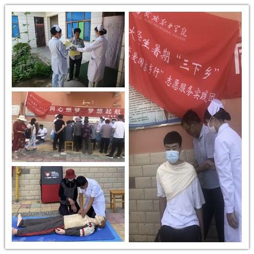 高一地理试题游戏画面