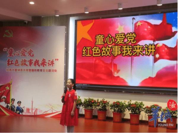 湘西州政协机关专委会党支部召开2023年度组织生活会