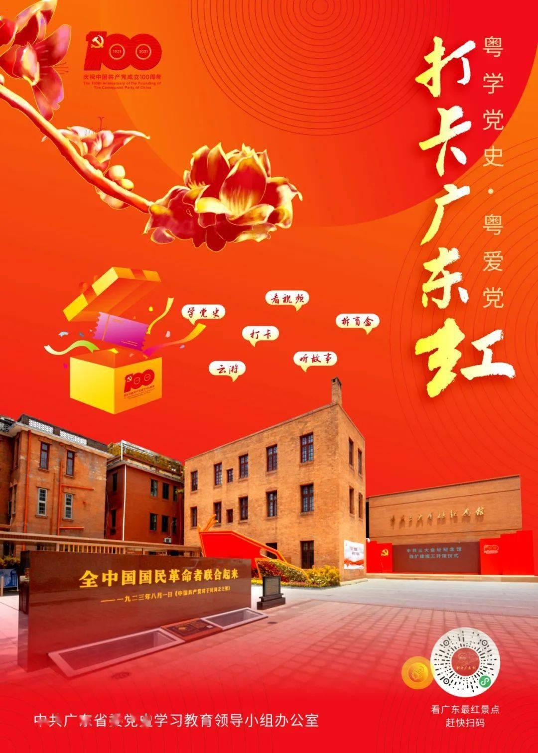 重庆巴南区:西部首批!巴南打造智慧停车数据资产入表范例