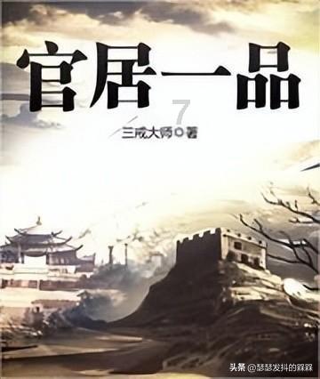 妖精剑士F